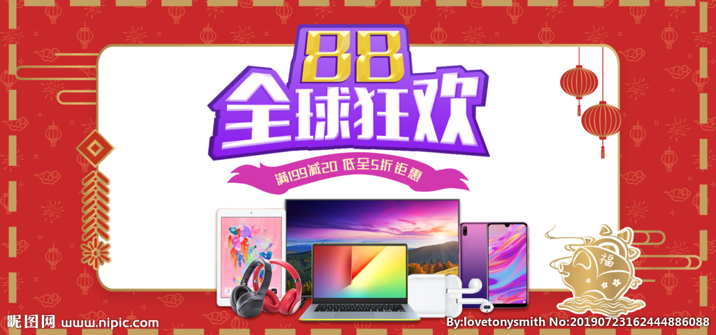 智驭未来 智能数码产品海报视觉素材全指南